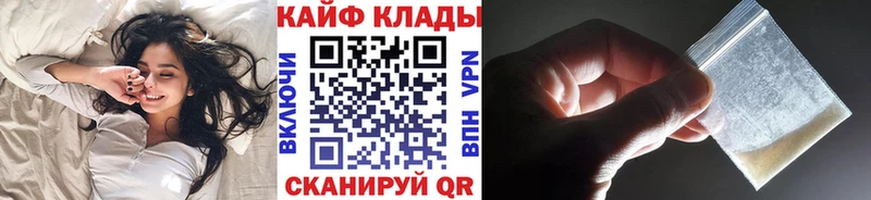 Где купить наркотики Звенигород Канабис А ПВП Гашиш Псилоцибиновые грибы Меф мяу мяу