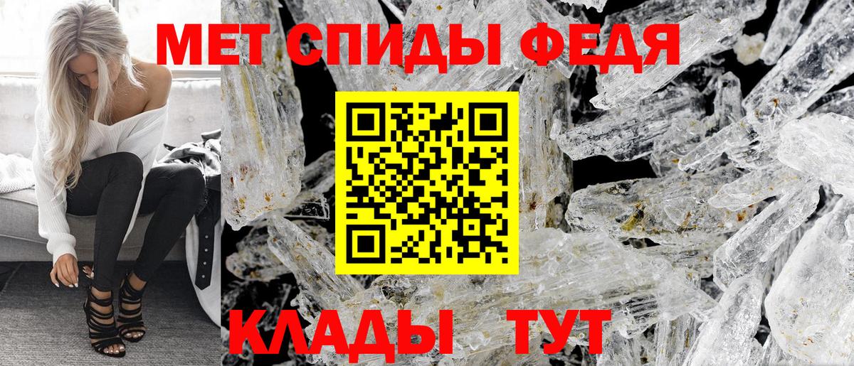 АМФЕТАМИН 98% Звенигород