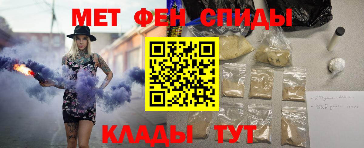 Звенигород  мориарти Telegram  Вход с VPN  АМФЕТАМИН VHQ  АМФЕТАМИН 