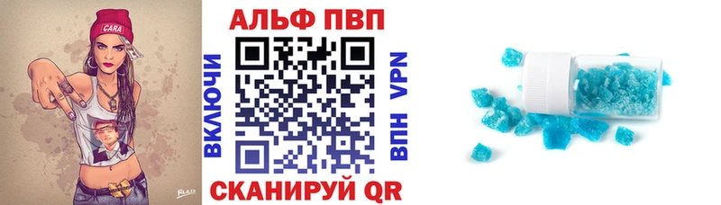 гидра ТОР  Звенигород  Альфа ПВП VHQ  наркота 