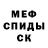 Кетамин VHQ Eva Evuks