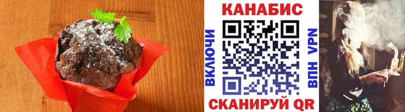 Печенье с ТГК конопля  мориарти состав  Звенигород 