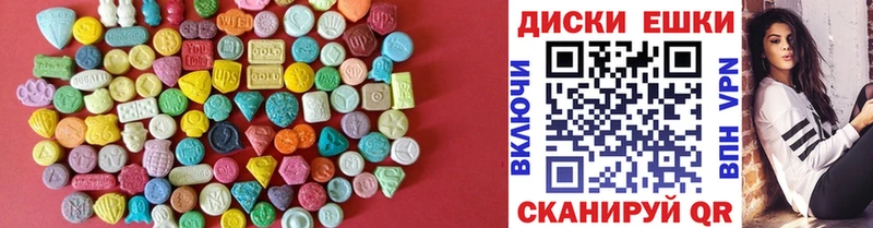 ЭКСТАЗИ 280 MDMA  Звенигород 