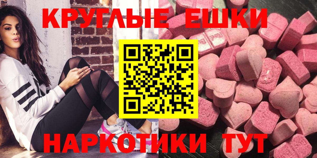 Ecstasy mix  Экстази louis Vuitton  Вход с VPN  Звенигород 
