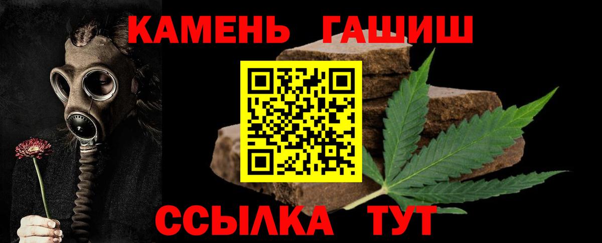 Звенигород  ГАШИШ ice o lator  Гашиш  Вход с VPN  ГАШ хэш 