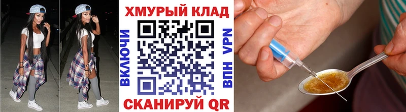 Героин Афган Звенигород