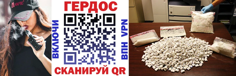 дарк нет какой сайт  Звенигород  Героин афганец 