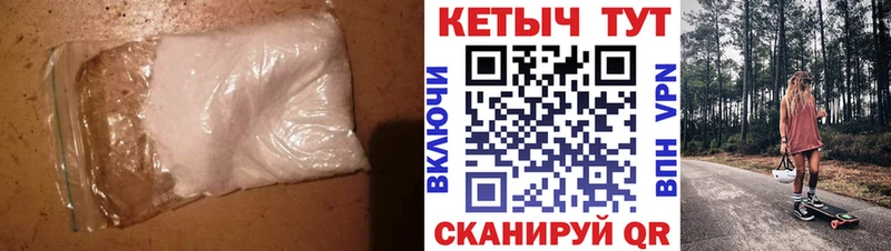 купить наркотик  Звенигород  mega ссылка  КЕТАМИН VHQ 