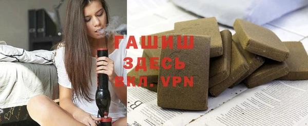 шишки Навашино