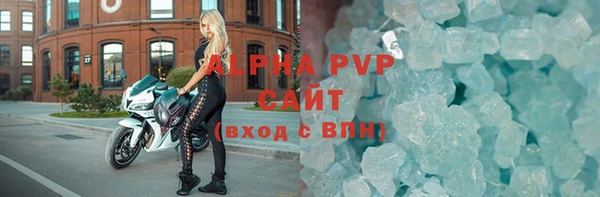 шишки Навашино