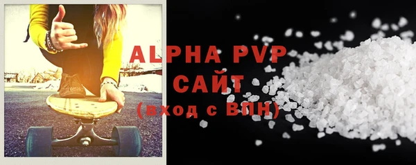 шишки Навашино