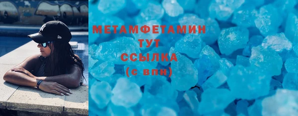 героин Надым