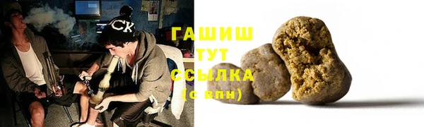 героин Надым