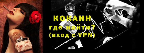 крисы Наволоки