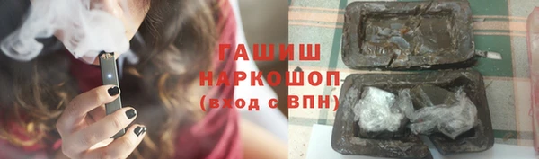 героин Надым