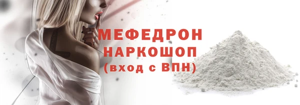 шишки Навашино