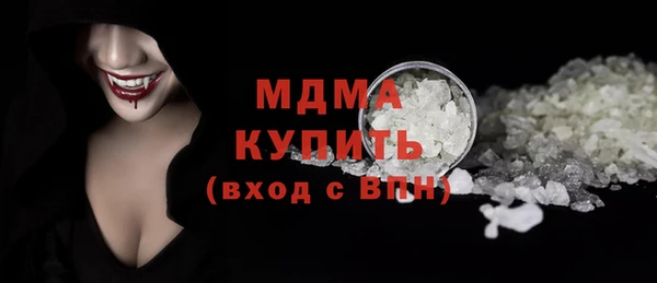 крисы Наволоки