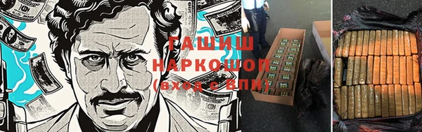 героин Надым