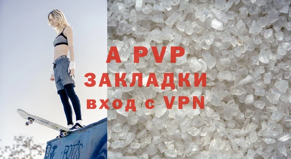 шишки Навашино