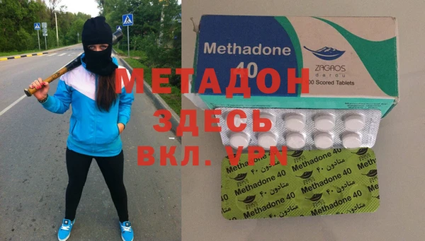 героин Надым