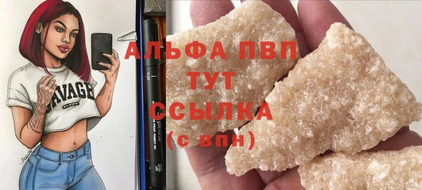 мяу мяу кристалл Михайловка