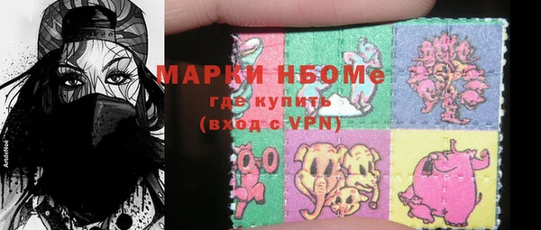 альфа пвп Анива