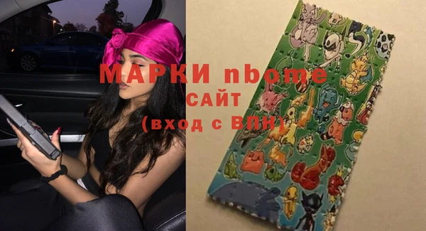 крисы Наволоки