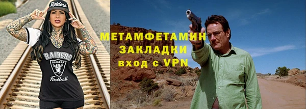 шишки Навашино