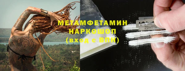 шишки Навашино