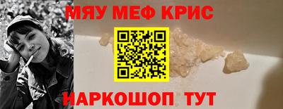 альфа пвп VHQ Будённовск