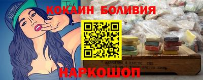 прущий лед Бузулук