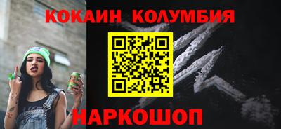 прущий лед Бузулук