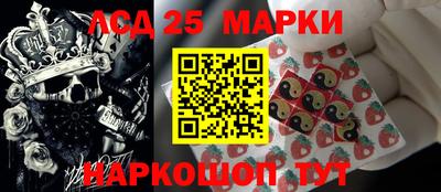 прущий лед Бузулук