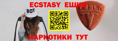 прущий лед Бузулук