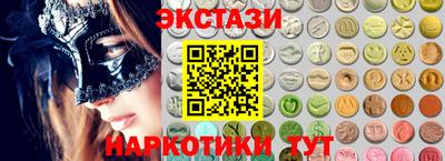 альфа пвп VHQ Будённовск