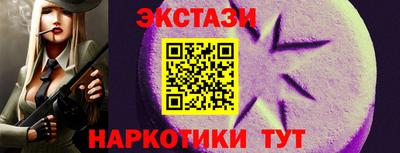 мяу мяу мука Бугуруслан