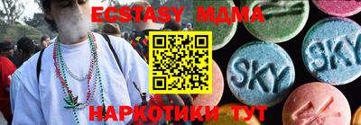 мяу мяу мука Бугуруслан