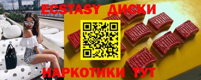 прущий лед Бузулук