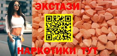 прущий лед Бузулук