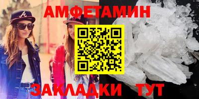 мяу мяу мука Бугуруслан