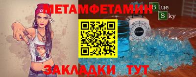 альфа пвп VHQ Будённовск