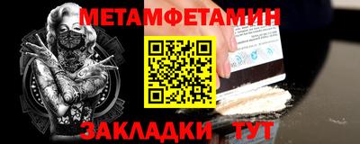мяу мяу мука Бугуруслан
