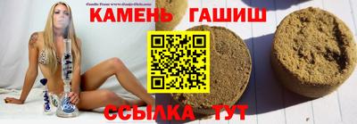 прущий лед Бузулук