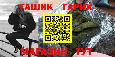 мяу мяу мука Бугуруслан