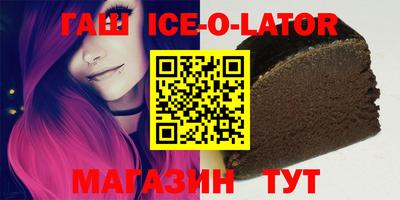 альфа пвп VHQ Будённовск