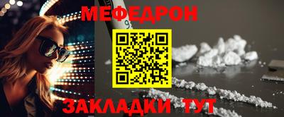 мяу мяу мука Бугуруслан