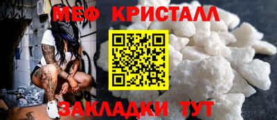 альфа пвп VHQ Будённовск