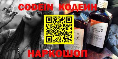 альфа пвп VHQ Будённовск