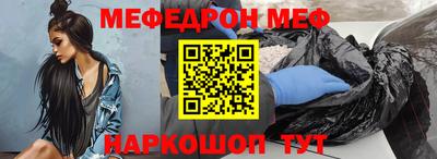 прущий лед Бузулук