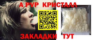 прущий лед Бузулук